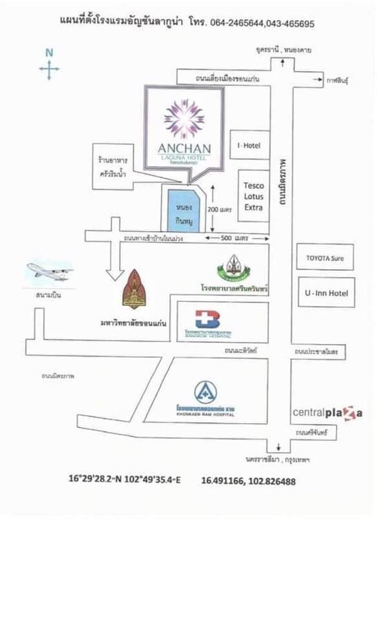Anchan Laguna Hotel โรงแรมอัญชันลากูน่า Khon Kaen Exterior photo