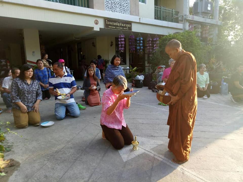 Anchan Laguna Hotel โรงแรมอัญชันลากูน่า Khon Kaen Exterior photo